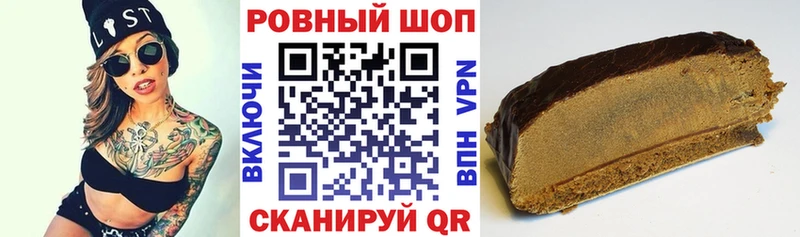 Купить наркотики цена Знаменск Гашиш Галлюциногенные грибы СК Мефедрон Cocaine