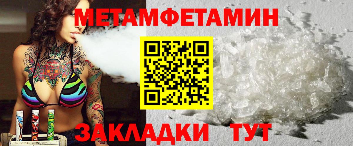АМФЕТАМИН  МЕГА вход  Знаменск  Амфетамин Premium  Вход с VPN 