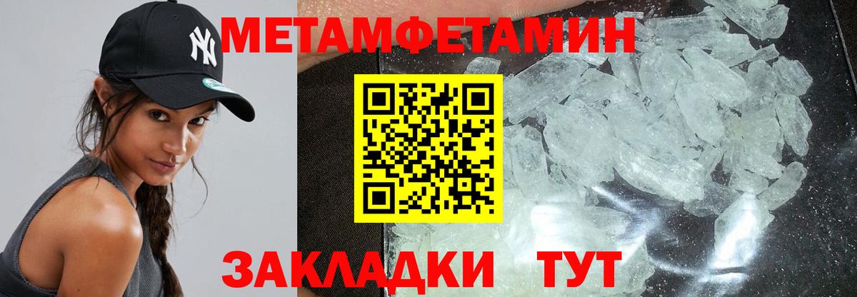 Amphetamine Premium Знаменск