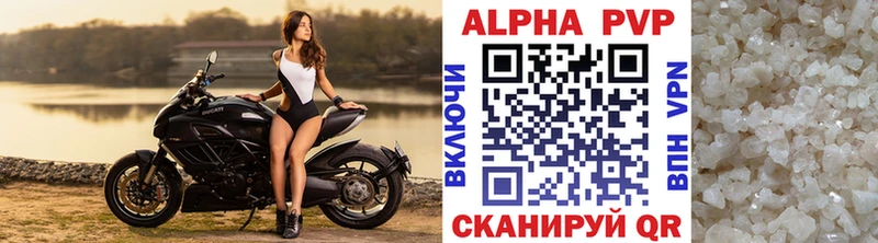 A PVP СК КРИС  мега как войти  Знаменск 