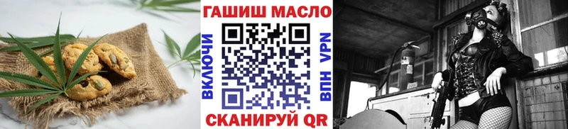 Еда ТГК марихуана Знаменск