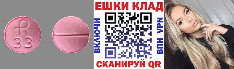 Ecstasy DUBAI  купить закладку  Знаменск 