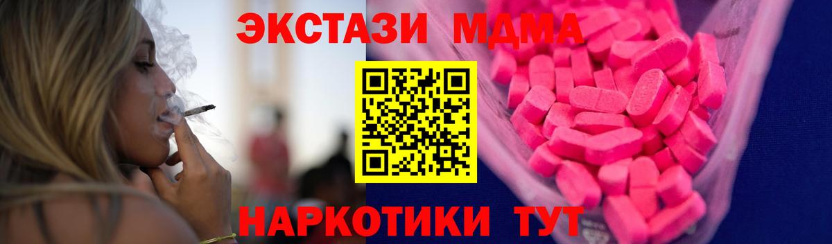 Ecstasy бентли Знаменск