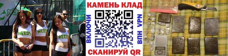 Гашиш Cannabis  закладки  Знаменск 