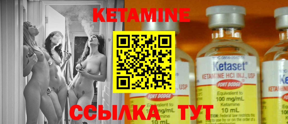 blacksprut ONION  Кетамин VHQ  Вход с VPN  Знаменск 
