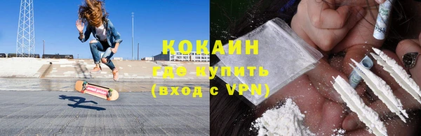 кокаин перу Абдулино