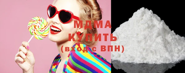 кокаин перу Абдулино