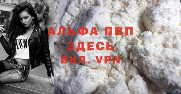 герыч Абаза