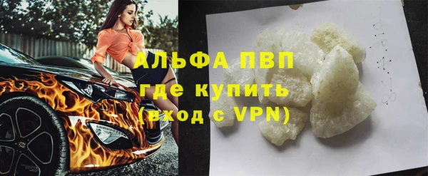 кокаин перу Абдулино