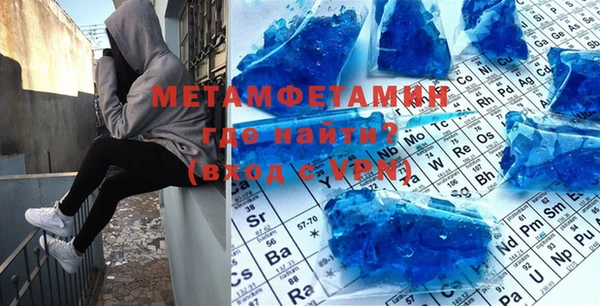 меф VHQ Алексеевка