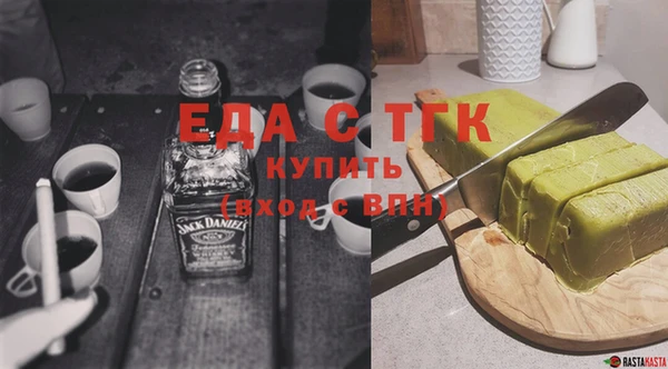 меф VHQ Алексеевка