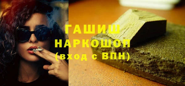 герыч Абаза