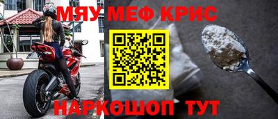 гидра Кунгур