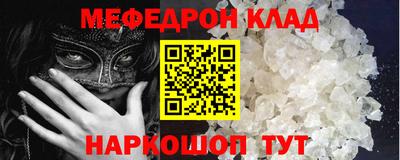 гидра Кунгур