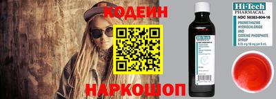 гидра Кунгур