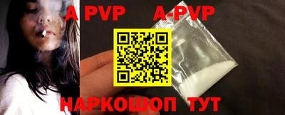 меф VHQ Кулебаки