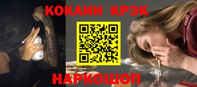 гидра Кунгур