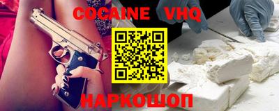 меф VHQ Кулебаки