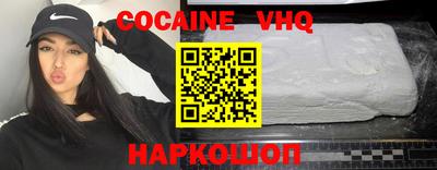 меф VHQ Кулебаки