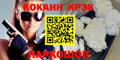 меф VHQ Кумертау