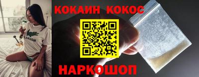 меф VHQ Кулебаки