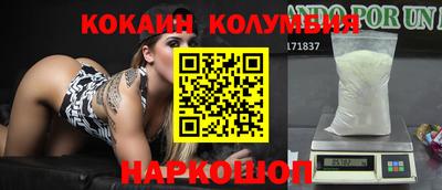 гидра Кунгур