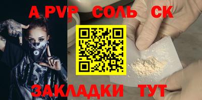 гидра Кунгур