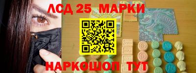 гидра Кунгур