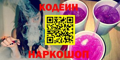 гидра Кунгур