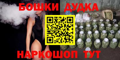 гидра Кунгур