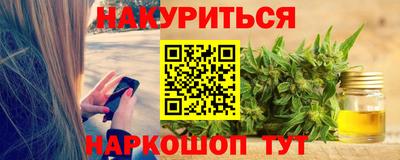 гидра Кунгур