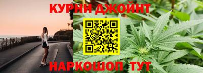 гидра Кунгур