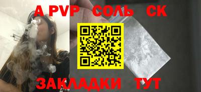 меф VHQ Кумертау