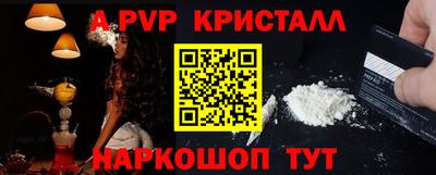 меф VHQ Кумертау