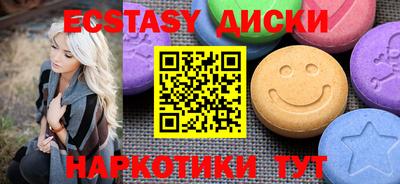 меф VHQ Кумертау