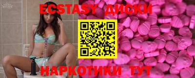 гидра Кунгур