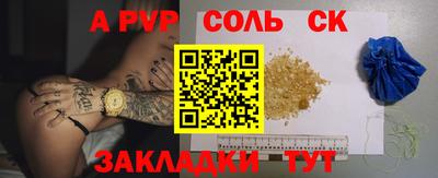 меф VHQ Кумертау