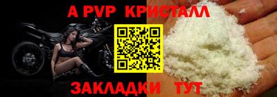 меф VHQ Кулебаки