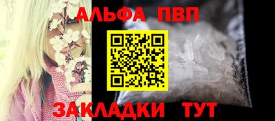 меф VHQ Кулебаки