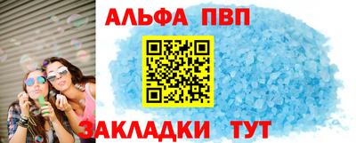 меф VHQ Кумертау