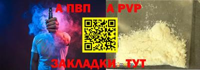 гидра Кунгур