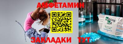 гидра Кунгур