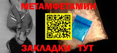 меф VHQ Кулебаки