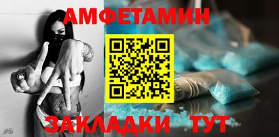 меф VHQ Кумертау