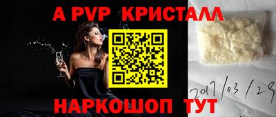 меф VHQ Кумертау