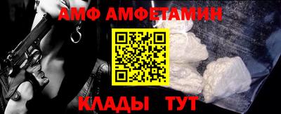 гидра Кунгур