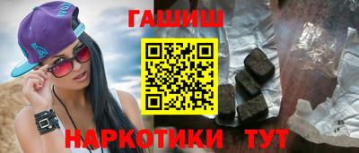 меф VHQ Кумертау