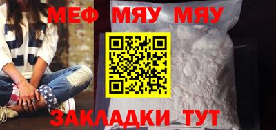 гидра Кунгур