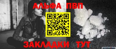 меф VHQ Кумертау