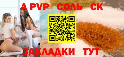 меф VHQ Кулебаки